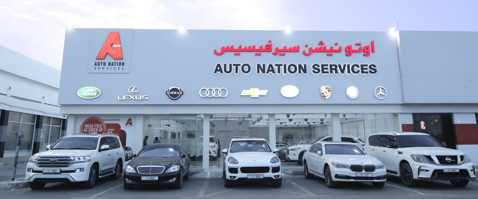 PPF installation in Ras Al Khaimah - Paint Protection Film RAK
